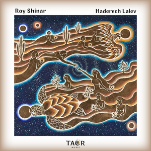 Shalem - שלם by Roy Shinar, Altar Project