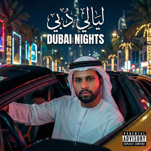 Shahiryar Munir - Built Different By Shahiryar Munir