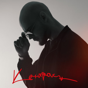 СТОРОНЫ by REDO, МЕЗАМЕР, KOMMO