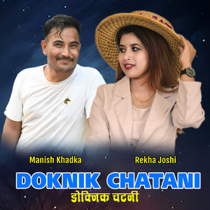 Rekha Joshi & Manish Khadka - Doknik Chatani