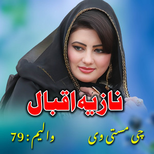 Nazia Iqbal - Che Masti Wi Ao Zwani Wi
