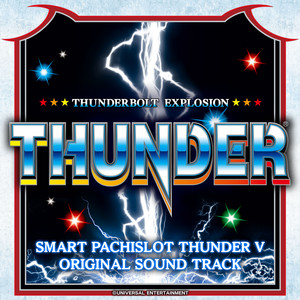 アナザーゴッドハーデス オリジナルサウンドトラック - Album by