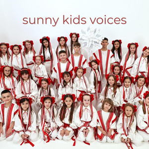 Sunny Kids Voices - Пречистая Діва