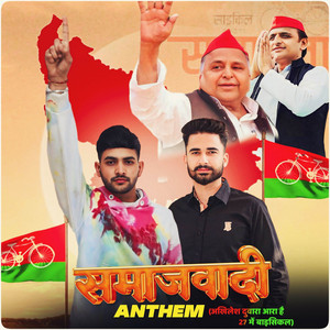 Samajwadi Anthem by Priyam Waliya, Gagan fouji