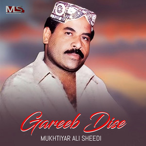 Mukhtiyar Ali Sheedi - Gareeb Dise