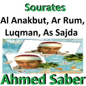 Ahmed Saber - Sourate Luqman