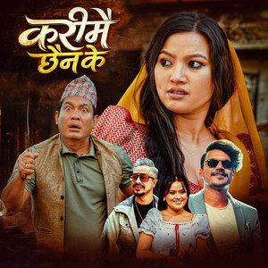 Ravi Oad & Ranjita Bishwokarma - Karimai Chaina K