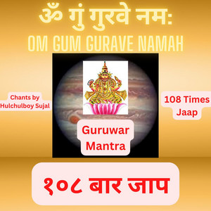 Guruwar Mantra Om Gum Gurave Namah 108 Times Jaap