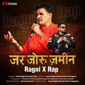 Jar Joru Jameen - Ragni x Rap by Azad Singh Khandakhedi, SARGANA, Sameer Sarwan, Prashant Khairwal