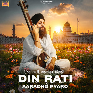 Din Rati Aaradho Pyaro by Dr Gurinder Singh, Elahi