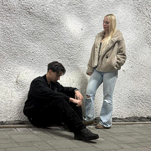 tiiän et kaduttaa