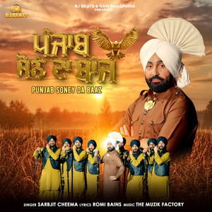 Punjab Soney Da Baaz by Sarbjit Cheema