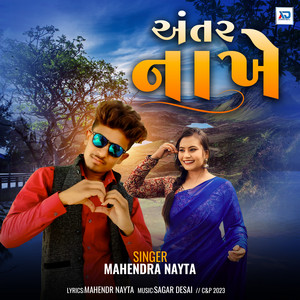 Mahendra Nayta - Antar Nakhe
