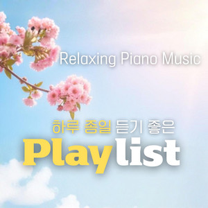 따스뮤직 - QuietRiverofLight1