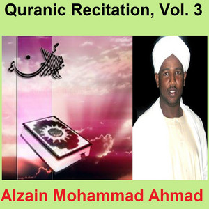 Alzain Mohammad Ahmad - Quranic Recitation, Pt. 1
