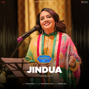 Jindua (From "Folkstyle")