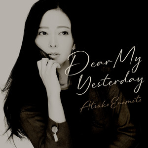 民安ともえ | Spotify
