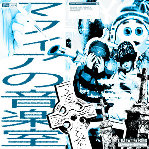 Portada de puke industry