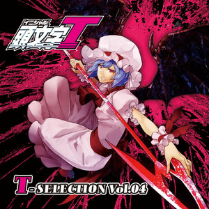 頭文字T 頭文字T T-SELECTION Vol.01 - Album by CrazyBeats | Spotify