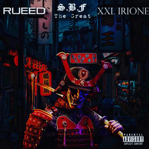 MARIJUANA by S.B.F the Great, RUEED