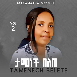 Maranatha mazmur - Tamenevh Belete, ቁ.2