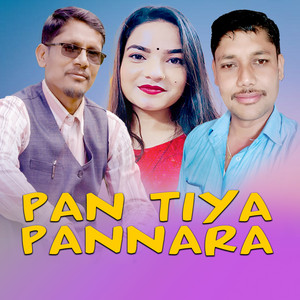 Rajendra Shah Bp, Gauri Bhatta & Dhani Ram Giri - Pan Tiya Pannara (feat. Yagya Raj Giri)