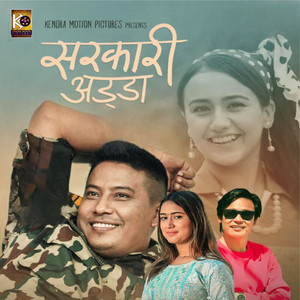 Padam Rai & Rachana Rimal - Sarkari Adda