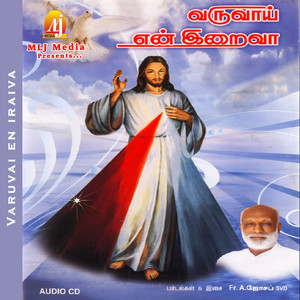 Varuvai by R. Krishnaraj