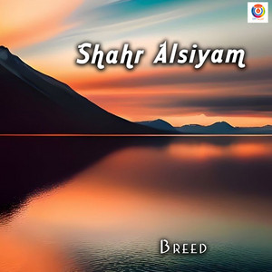 Shahr Alsiyam