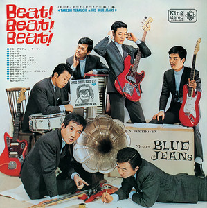 TAKESHI TERAUCHI&BLUE JEANS - PLEASE MISTER POSTMAN