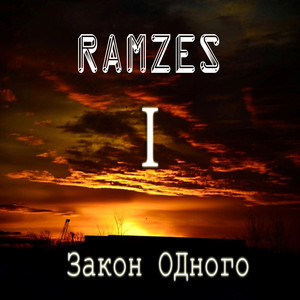 Ramzes