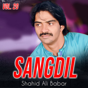 Shahid Ali Babar - Maa Ghandyan Tho