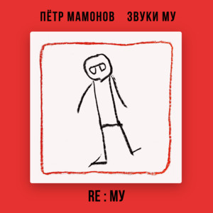 Кнопочки (Dj dotálovo Remix)