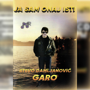 Stevo Damljanovic Garo - Da si sa mnom jela zutu proju