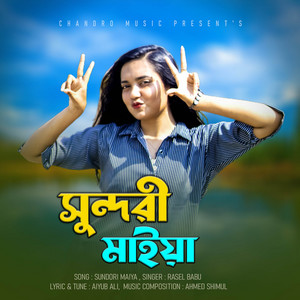 Sundori Maiya (feat. Rasel Babu)