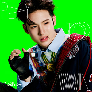ถ้าเธอไม่รัก (Cross The Line) by MEEPOOH