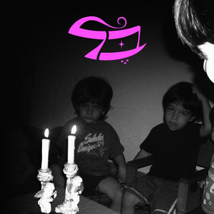 2-13 by Soffer, mB