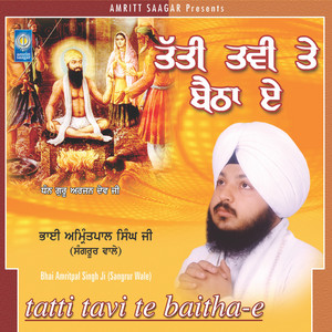 Bhai Amritpal Singh Ji Sangrur Wale - Guru Sees Naal