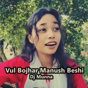 Dj Munna - Vul Bojhar Manush Beshi