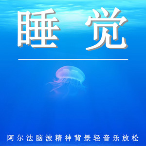 輕鬆治癒 poster