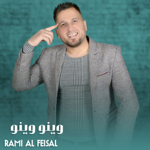 وينو وينو by رامي الفيصل