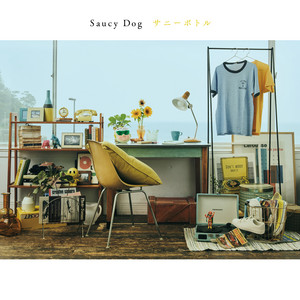 優しさに溢れた世界で - song and lyrics by Saucy Dog | Spotify