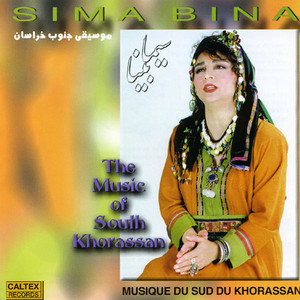 Ahange Norooz — Sima Bina cover art