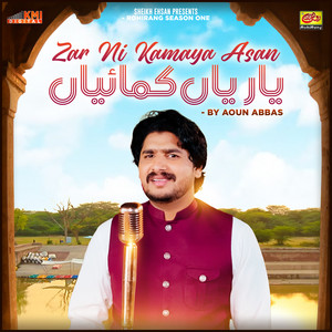 Aoun Abbas - Zar Ni Kamaya Asan Yaarian Kamayan