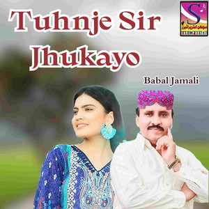 Babal Jamali - Tuhnje Sir Jhukayo