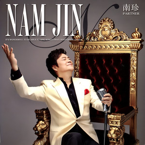 My age 5060 by NamJin, 남진