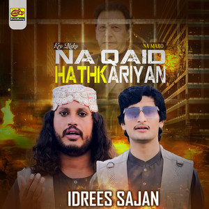 Idrees Sajan - Na Qaid Kro Meko Na Maro Hathkariyan