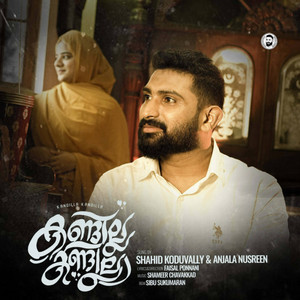 Shahid Koduvally & Anjala Nusreen - Kandilla Kandilla