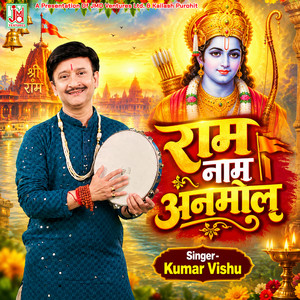 Ram Naam Anmol by Kumar Vishu