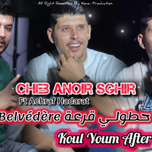 Cheb Anouar Sghir - Kol Youm after (feat. Achraf Hadarat) [Live]